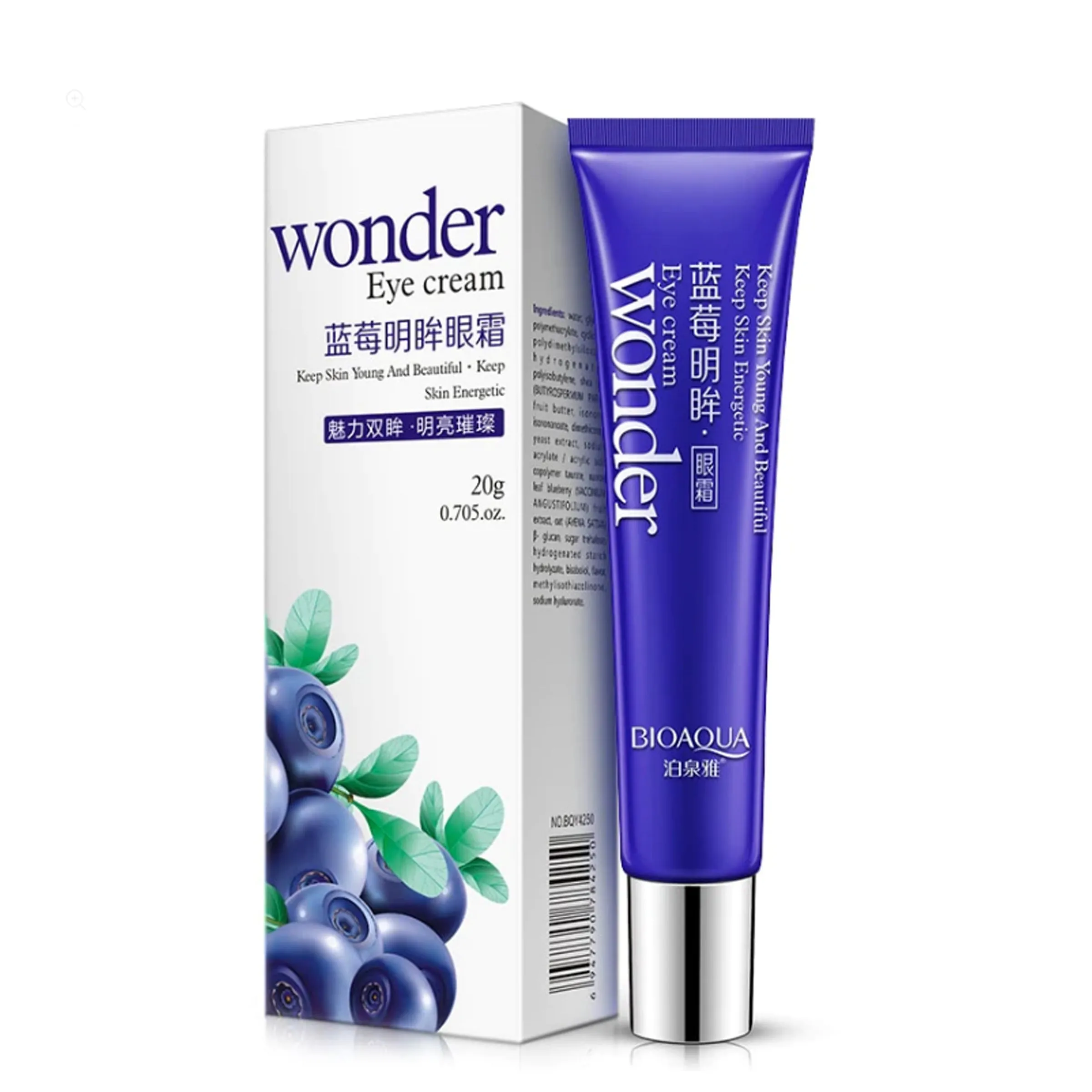 BIOAQUA Blueberry Eye Cream (20gm)