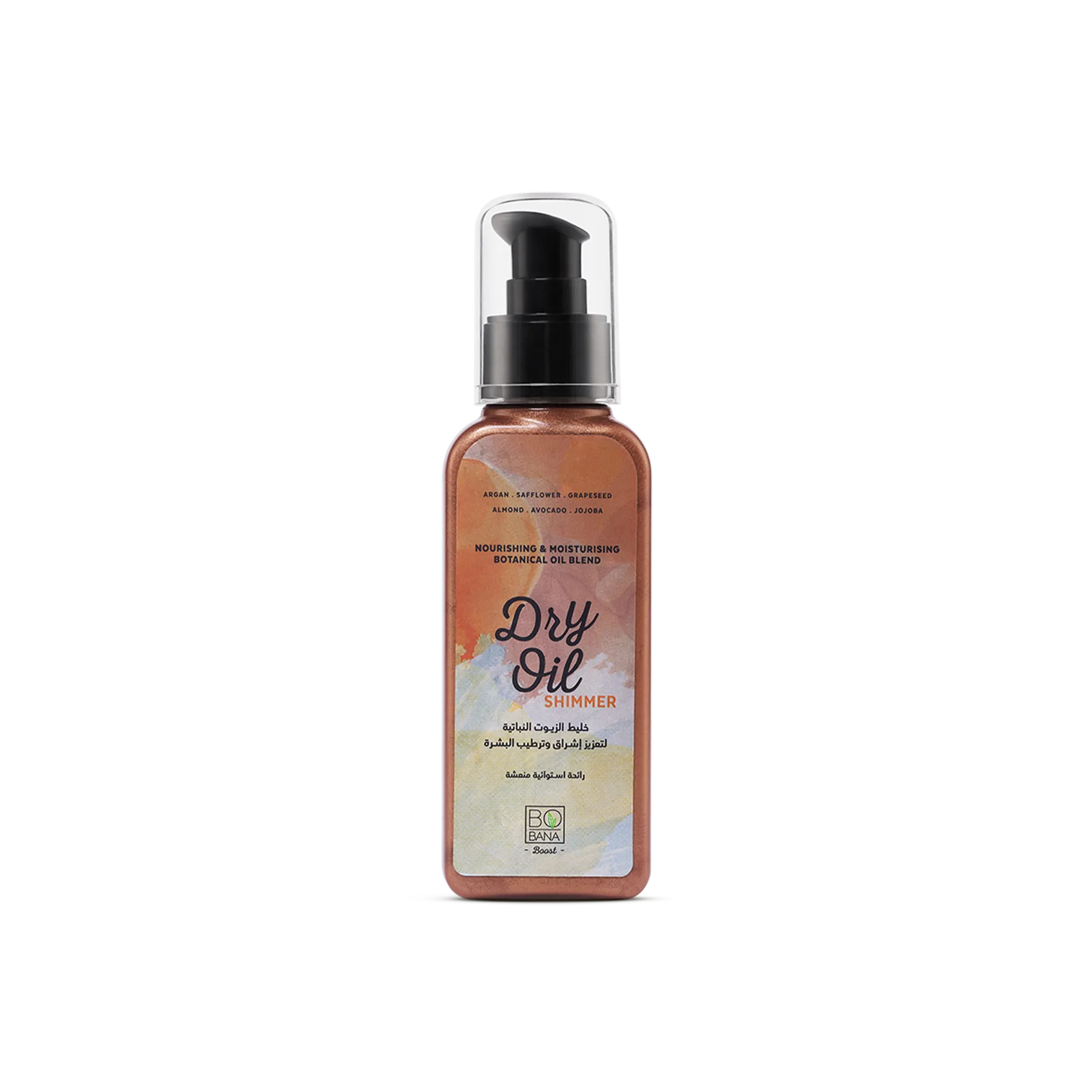 Dry Shimmer Oil