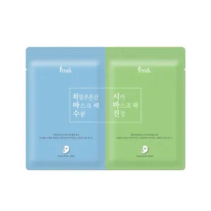 Dual Mask Sheets - Moisture, Soothing