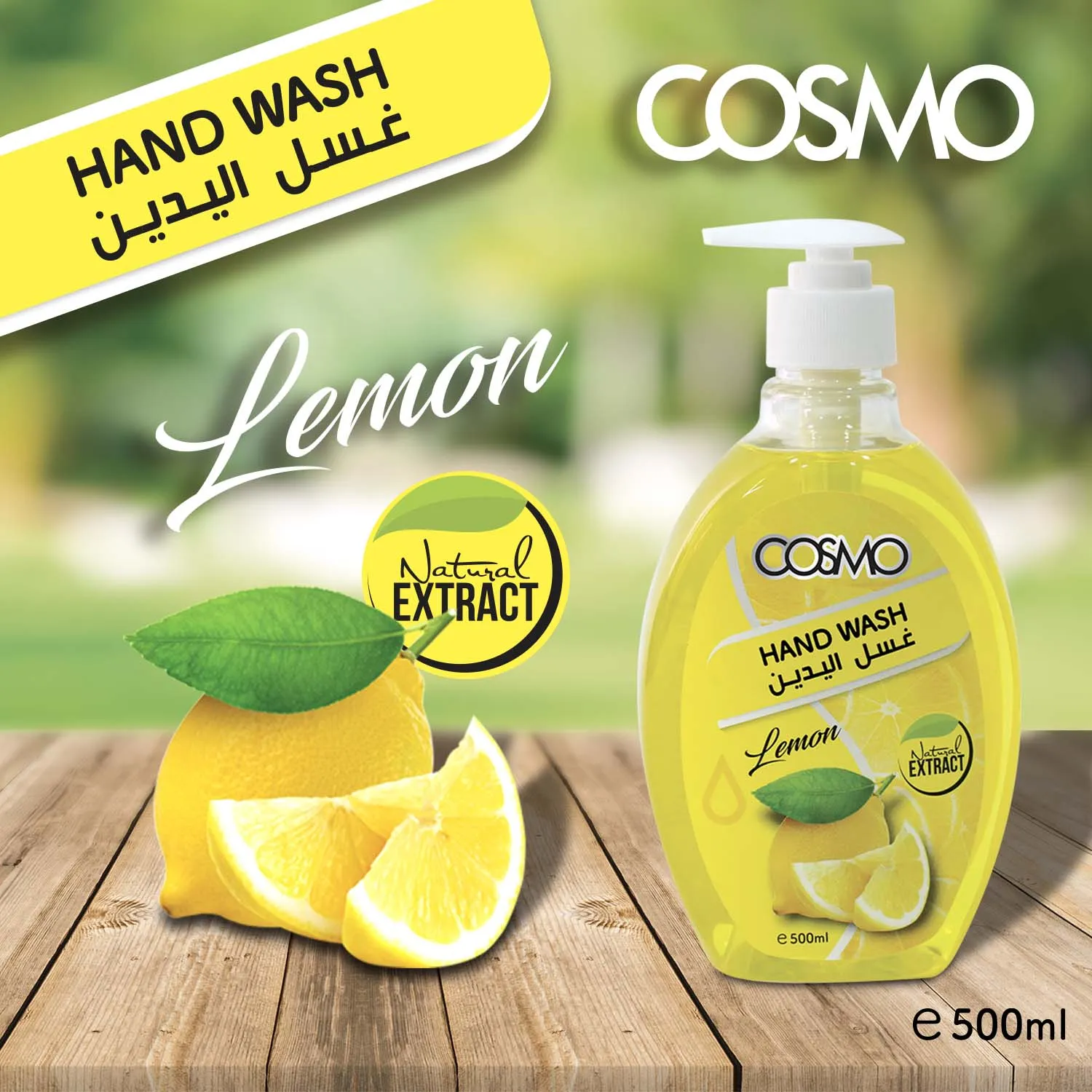 HAND WASH - LEMON 500ML